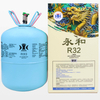 Ice Loong Factory Supply 99.9% High Purity Refrigerant Gas R32 Cylinder Package