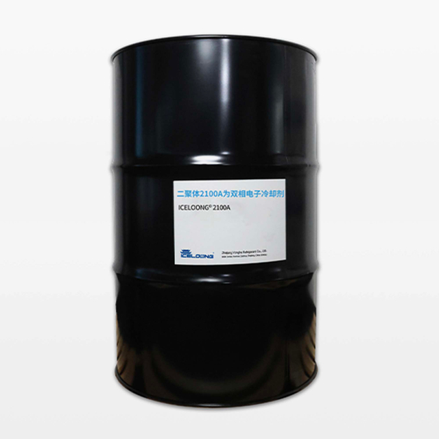 Factory Supply ICELOONG® Dimer 2100A Duplex Electronic Coolant in good quality