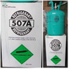 Hot sale Gas Refrigerant R507A 11.3kg Cylinder Gas R507A R507C Refrigerant gas 