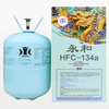 Refrigerant Gas R134a Tetrafluoroethane for Air Conditioning Brand Ice Loong 